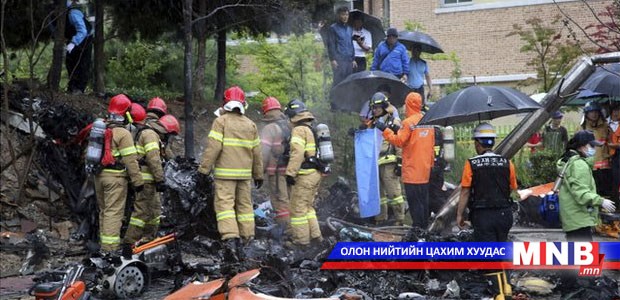 Севолийн осол дахин үхэл дагуулав