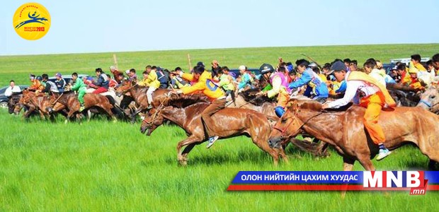 Шүдлэн зурхайнаас эргэлээ
