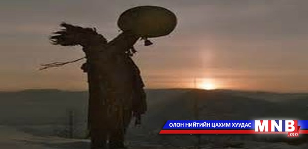 Олон улсын бөөгийн наадам үргэлжилж байна