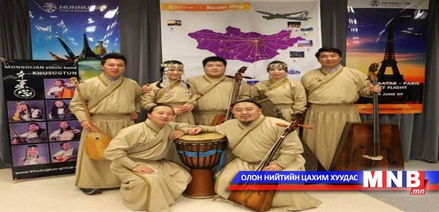 “Хөсөгтөн” хамтлаг шагнал хүртлээ