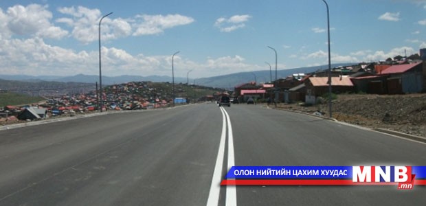 Хувьсгалчдын гудамжны замын хөдөлгөөнийг нээлээ