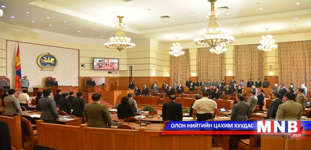 Хаврын чуулганыг хаалаа