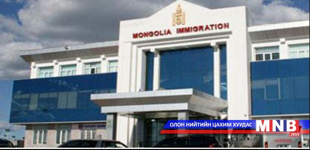 Нэг байгууллагаас гадаадын олон иргэн урих бол...