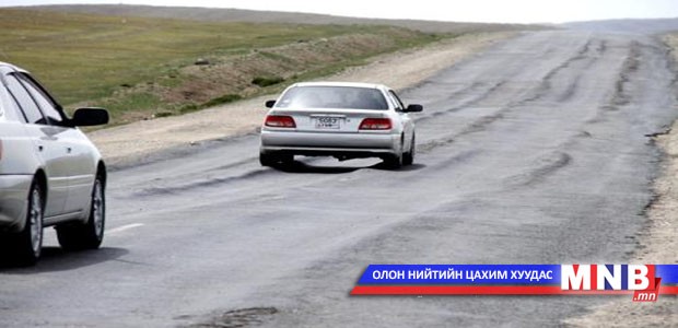 Орон нутгийн зам засварын ажил 50 хувьтай явна