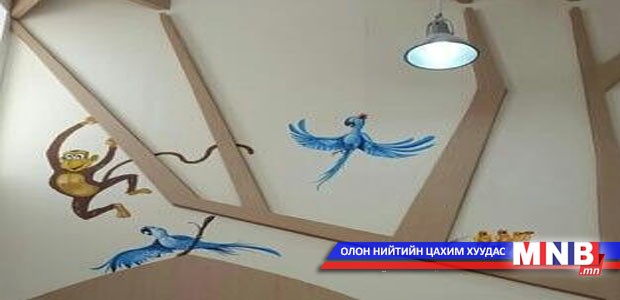 Итгэлийн танхим "амиллаа"