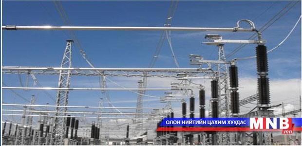 300 гаруй зөрчил илэрсэн байна