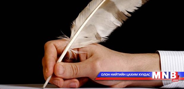 Гийнгоон уянгатай шүлгэн хүлгүүд буюу найрагт мөнхөрсөн наадам
