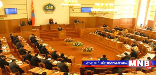 Эдийн засгийн идэвхжлийг нэмэгдүүлэх хуулиуд батлагдлаа