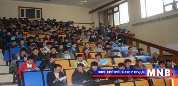 Заавал судлах хичээлийн жагсаалтыг баталжээ