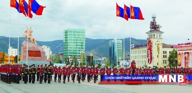 Төрийн далбааны өдрийг тэмдэглэнэ