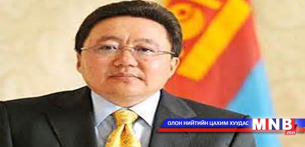 Ерөнхийлөгч зохиолчдыг хүлээн авч уулзана