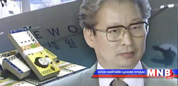 "Севол" хөлөг онгоцны эзний цогцос олджээ