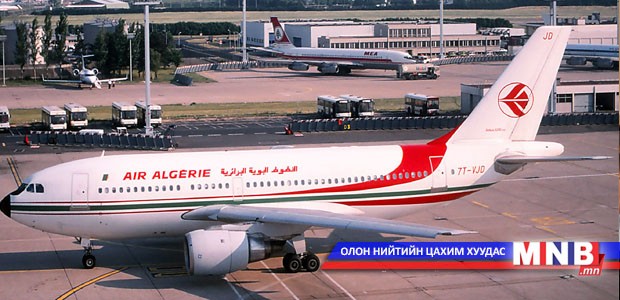 "Air Algerie" компанийн онгоц сүйрчээ