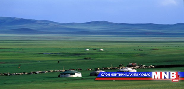 Отрын бүс нутагт хаяг байршуулна