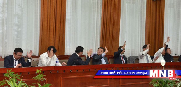 УИХ-ын Эдийн засгийн байнгын хороо 22 хууль, 10 тогтоолыг эцэслэн батлуулжээ