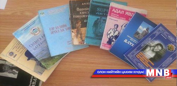 2000 гаруй ном хандивлажээ