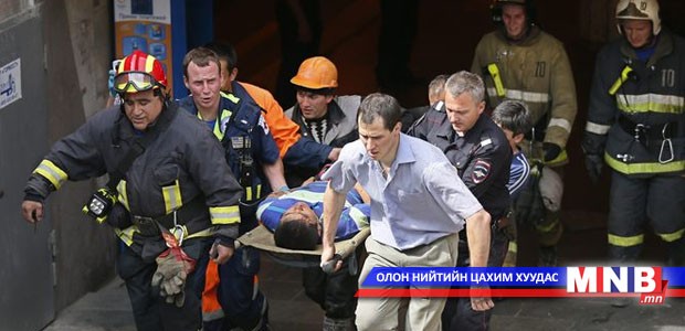 ОХУ-д гашуудал зарлалаа