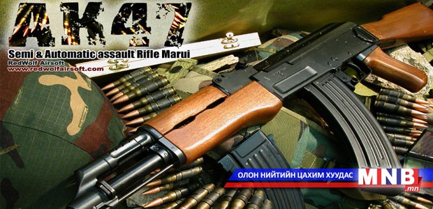 АНУ-ын хоригийн дараа AK-47 эрэлт ихтэй бараа болов
