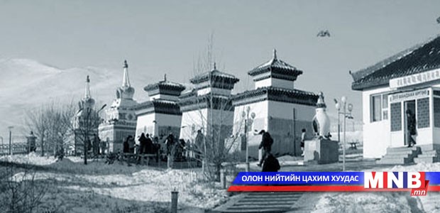 "Буян" компани наадмаар 10-15 цагийн хооронд ажиллана