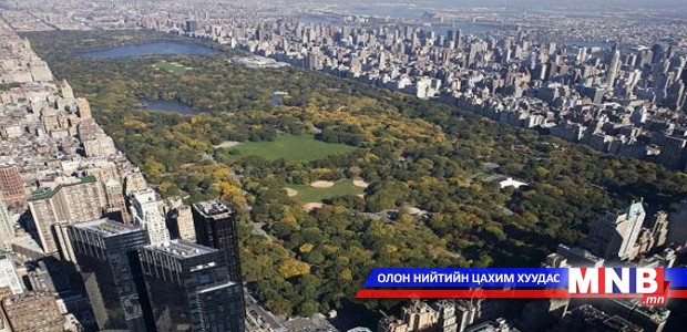 Нью-Йоркийн "Central" паркт Монгол наадам болно