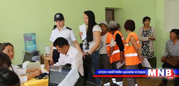 “Аюулгүй цус амьдрал бэлэглэнэ” өдөрлөг зохион байгуулагдаж байна