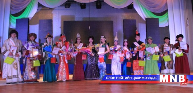 Өмнөговь аймагт “Гоо охин” шалгаруулах тэмцээн болов
