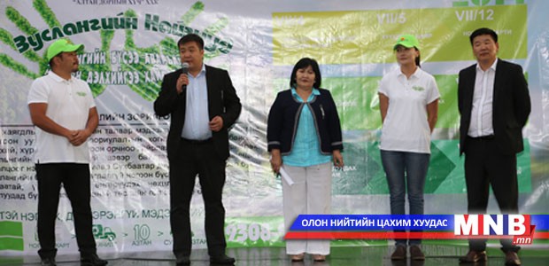 Сүхбаатарчууд зуслангийн бүсээ аврахаар нэгдлээ