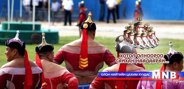 Хүчит бөхийн тавын даваа удахгүй эхэлнэ
