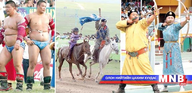 Дугуй хээтэй наадам....