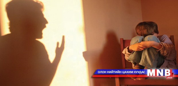 Хүүхэд зодсон багшид нэг жилийн тэнсэн харгалзах ял оноолоо