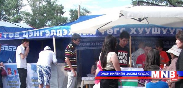 Нийслэлийн эрүүл мэндийн газраас сэрэмжлүүлж байна