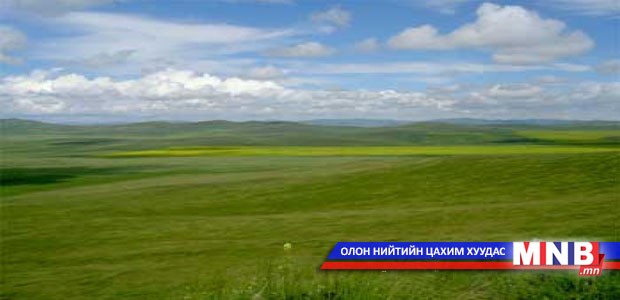 600 өрхөд газар өмчлүүлнэ