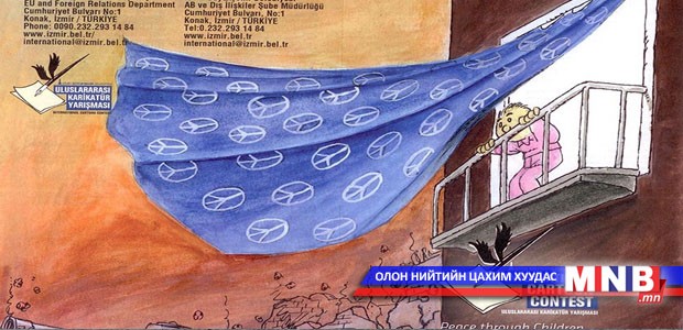 Олон улсын шог зургийн уралдаан зарлалаа