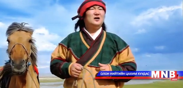 МУГЖ С.Жавхлангийн шинэ уран бүтээл "Таван тэсийн уянга”