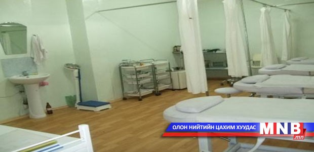 313 байгууллага жилийн тайлангаа өгөөгүй байна