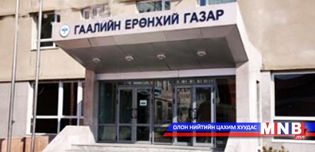 1665 зөрчил илрүүлж, 242 тэрбум гаруй төгрөгийн торгууль ногдуулжээ