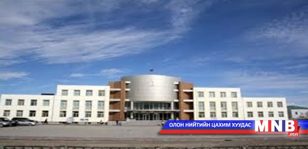 Аюулгүй байдал ханган ажилласан ААН-ийг шалгаруулна