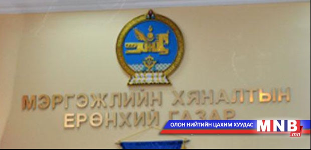 Хүнсний худалдаа эрхлэгчид дотоод хяналт, зохистой дадал нэвтрүүлнэ