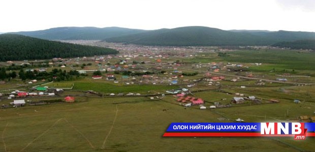 Цахимаар газар өмчлөлд гадаадад буй иргэд хамрагдана