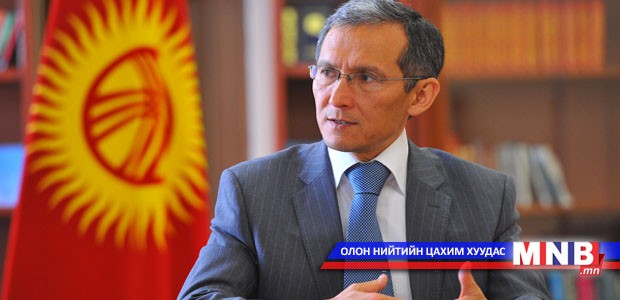 Киргиз улсын Ерөнхий сайд Монгол Улсад айлчилна