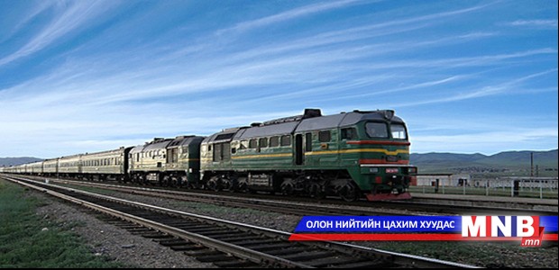 Өртөө хоорондын нэвтрүүлэх чадварыг дээшлүүлэхээр шинэ зам барьжээ