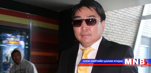 Г.Буяндоржтой холбогдох шүүх хурал болно