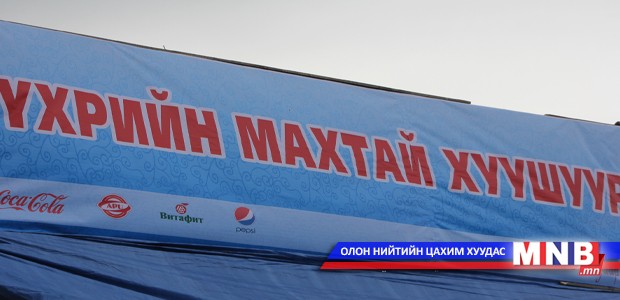 Хуушуур 1000-1200 төгрөг байна