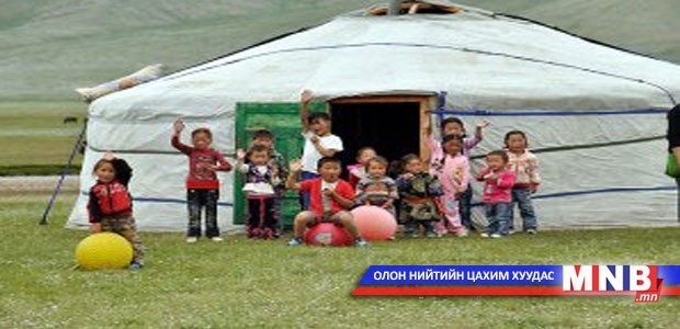 Малчдын 6 настай хүүхдэд боловсрол олгох оновчтой хэлбэрийг судална