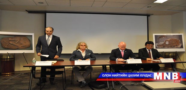 Үлэг гүрвэлийн олдворыг хүлээн авах ёслол боллоо