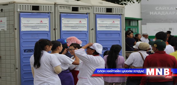 Бие засах газар 300 төгрөгөөр үйлчилж байна