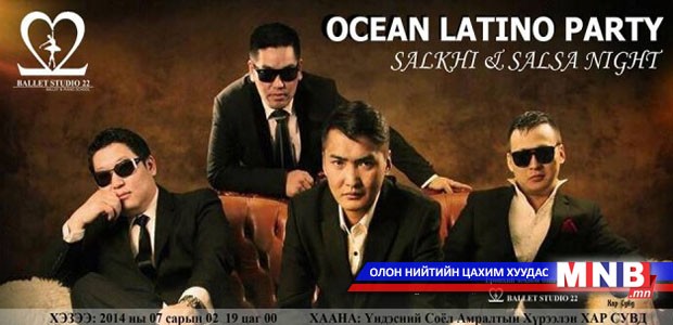 "Салхи" хөлөг онгоц дээр дуулна