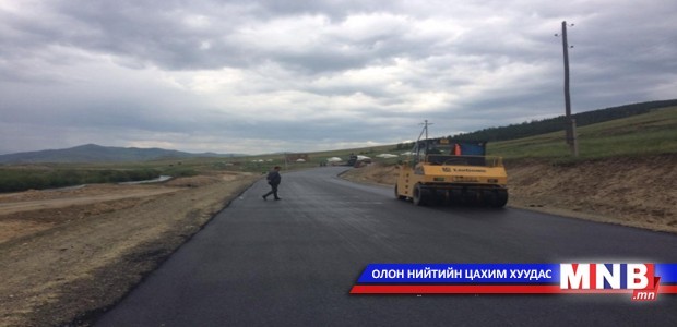 Б.Гарамгайбаатар гишүүн зам барих нэрээр их хэмжээний мөнгө зувчуулсан уу?