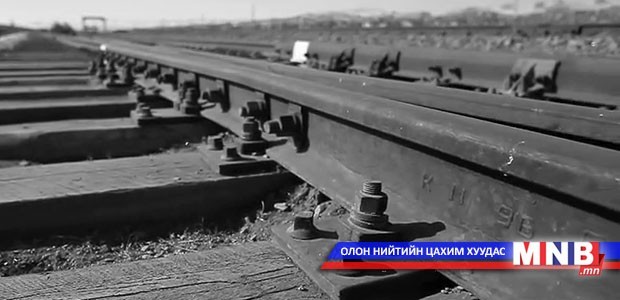 Царигийн асуудлаар Ерөнхий сайд Н.Алтанхуяг тайлбар хийлээ