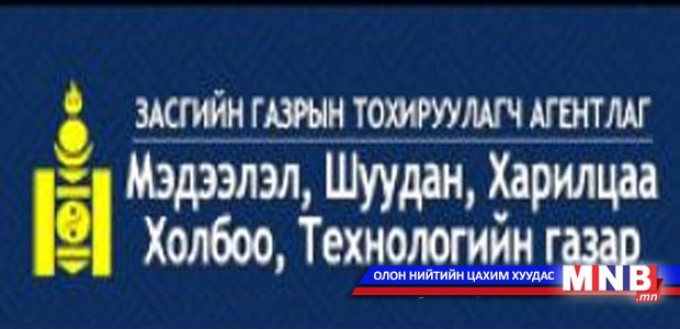 Тоон телевизийн нээлттэй өдөрлөг болно